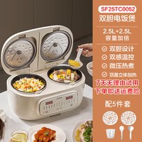 苏泊尔 双胆电饭煲家用新款双电饭锅多功能微压双拼双用一体1-2人3