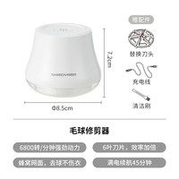 霜山 毛球修剪器家用剃毛器毛衣袜子刮毛器去毛球神器剃毛机去球器