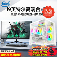 CZZ台式电脑主机高配5060独立显卡3060海景房机箱商务电竞游戏直播办公设计渲染梦幻西游多开专用电脑