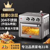 利仁 小钢人不锈钢可视空气炸锅烤箱多功能一体机二合一家用电炸锅