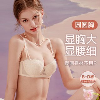 聚拢显胸大 女士文胸套装