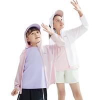 安踏儿童防晒衣男女童皮肤衣夏季运动薄外套凉感【小光甲】A372426702 纯净白-1 150