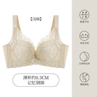  爱黛 上托调整 女士文胸 浅咖 38/85C