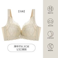 爱黛 女性感蕾丝上托调整防下垂收副乳文胸胸罩蕾丝