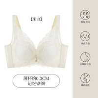  爱黛 上托调整防下垂 女士文胸 米白 36/80B