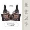  爱黛 上托调整 女士文胸 黑色 38/85C