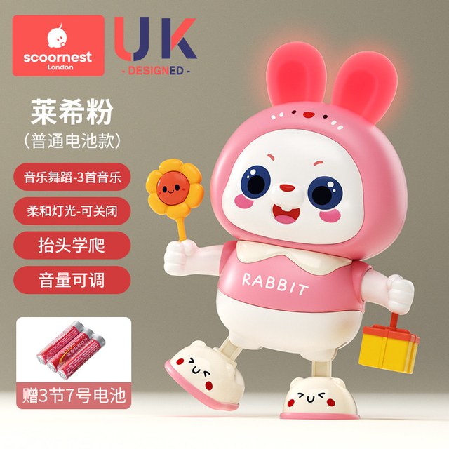 移动端：科巢 宝宝跳舞兔子