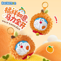ROCK 哆啦A梦耳机包收纳包保护套便携可爱卡通毛绒挂饰带挂扣钥匙硅胶防摔华为Apple小米OPPO漫步者