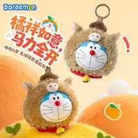 ROCK 哆啦A梦耳机包收纳包保护套便携可爱卡通毛绒挂饰带挂扣钥匙硅胶防摔华为Apple小米OPPO漫步者