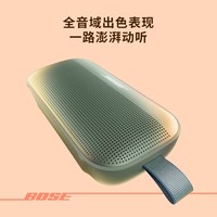 BOSE 蓝牙 无线户外音箱
