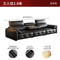 KUKA/顾家家居 翻倒几轻功能 真皮沙发 【暗夜黑】2.8M三人位