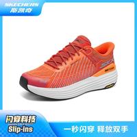  SKECHERS/斯凯奇 缓震 男士跑步鞋