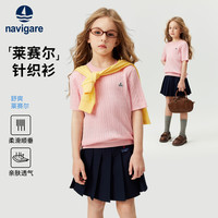 navigare 莱赛尔 女童针织短袖