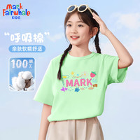 马克华菲 亲肤速干 儿童纯棉短袖 M风涂鸦浅绿（纯棉短袖） 150