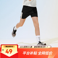 亚瑟士 吸湿排汗 儿童运动短裤 黑色-短裤 160