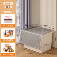 纳份爱 斜口前开式 儿童玩具收纳箱