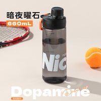 富光 大容量 塑料水杯