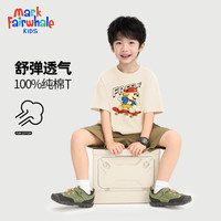 马克华菲 亲肤速干 儿童纯棉短袖 M小狗滑板米黄（纯棉短袖） 160