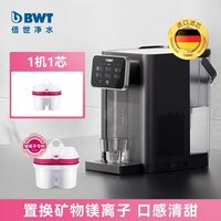 BWT 即热式饮水机家用净饮机A1小型台式净水即热一体