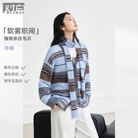 DUIBAI/对白 含绵羊毛 女士针织衫