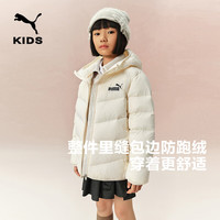 PUMA/彪马 连帽 儿童羽绒服 奶白10501 130