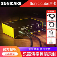  SONICAKE/乾音 电脑asio 专业声卡