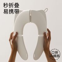 BEIDELI/贝得力 便携 儿童马桶圈