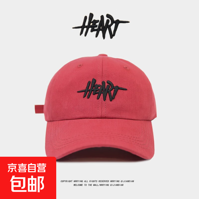 京喜 大头围帽子男士棒球帽H标红色