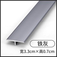  友原 铝合金T型条