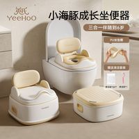 淘金币可用：英氏 儿童马桶 坐便圈 便尿盆