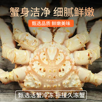  鲜承 鲜活速冻 帝王蟹礼盒