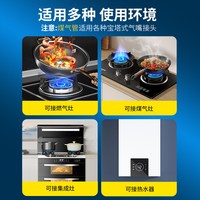 云然 防爆 燃气软管