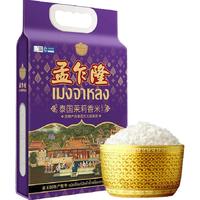  孟乍隆 原粮 泰国茉莉香米