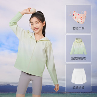 BOSIDENG/波司登 UPF100+ 儿童防晒衣
