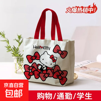 得力 白色帆布袋画包三只小熊画袋 有底帆布袋 推荐款