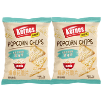  kernes 咸甜味 爆米花脆片