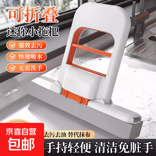 洗车迷你小拖把 代替抹布 手持多功能刷