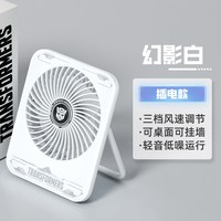 变形金刚 usb桌面小风扇办公室桌上迷你便携台扇小型宿舍学生床上家用大风力超长续航台式电扇充电2026新款