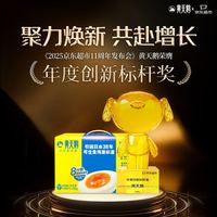 黄天鹅 可生食鸡蛋 4枚/单枚53g礼盒装 生鲜鸡蛋早餐源头直发