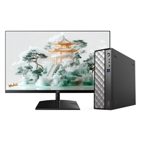  Lenovo/联想 酷睿Ultra5 125H 商用办公台式电脑 23.8英寸显示器