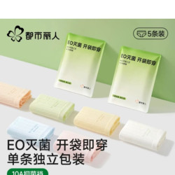 都市丽人 薄款无痕女士平角裤 5条装