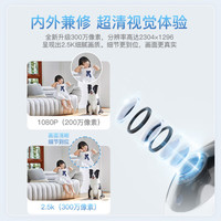 BOMINI/博米尼 高清画质远程监控 双目摄像头 3米延长线