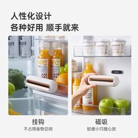 EraClean 冰箱除味神器消毒杀菌除味剂保鲜除臭净化器Pro