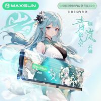 MAXSUN/铭瑄 DDR5 6000mhz 台式电脑内存