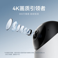 鸿蒙智选 800万昼夜极清 家用监控器