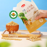 燕之坊 有机黄豆 黄豆500g