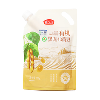 燕之坊 有机黄豆 【高端有机】黄豆500g