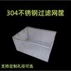  鹿色 防堵残渣 洗碗池过滤筐