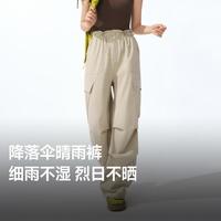Beneunder/蕉下 防泼水 女士工装裤