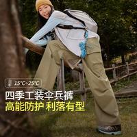 Beneunder/蕉下 防风防污 女士工装裤